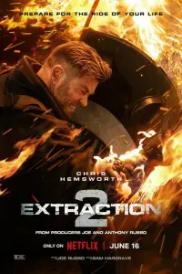 Смотреть  Тайлер Рейк 2  