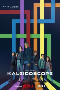 Смотреть  Калейдоскоп  